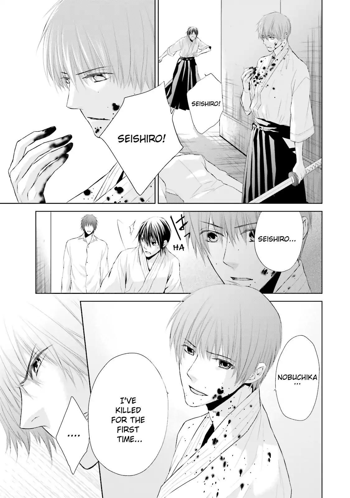 Samurai Drive Chapter 15 page 22 - Chapter 15: Vol.4 #15: Glory Days