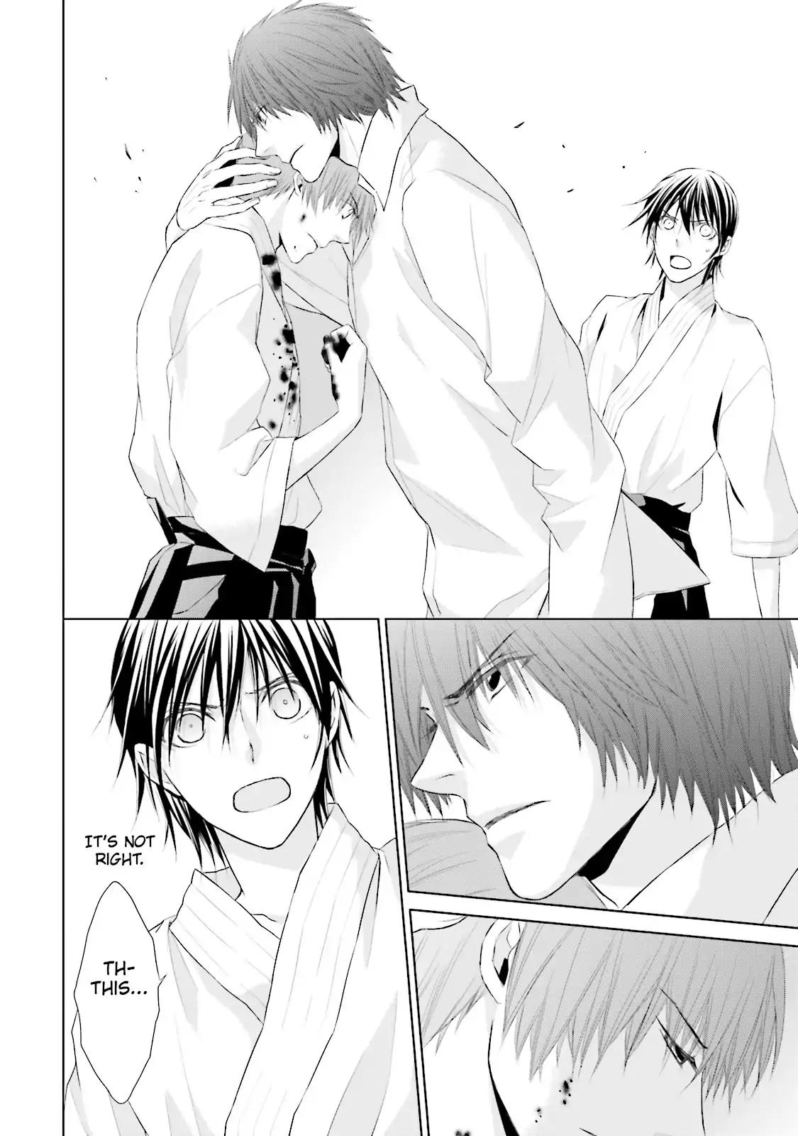Samurai Drive Chapter 15 page 23 - Chapter 15: Vol.4 #15: Glory Days