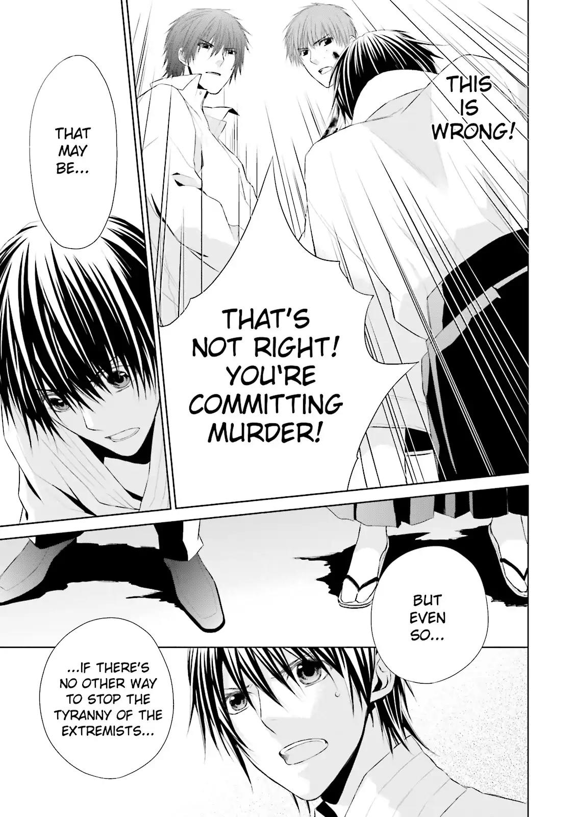 Samurai Drive Chapter 15 page 24 - Chapter 15: Vol.4 #15: Glory Days