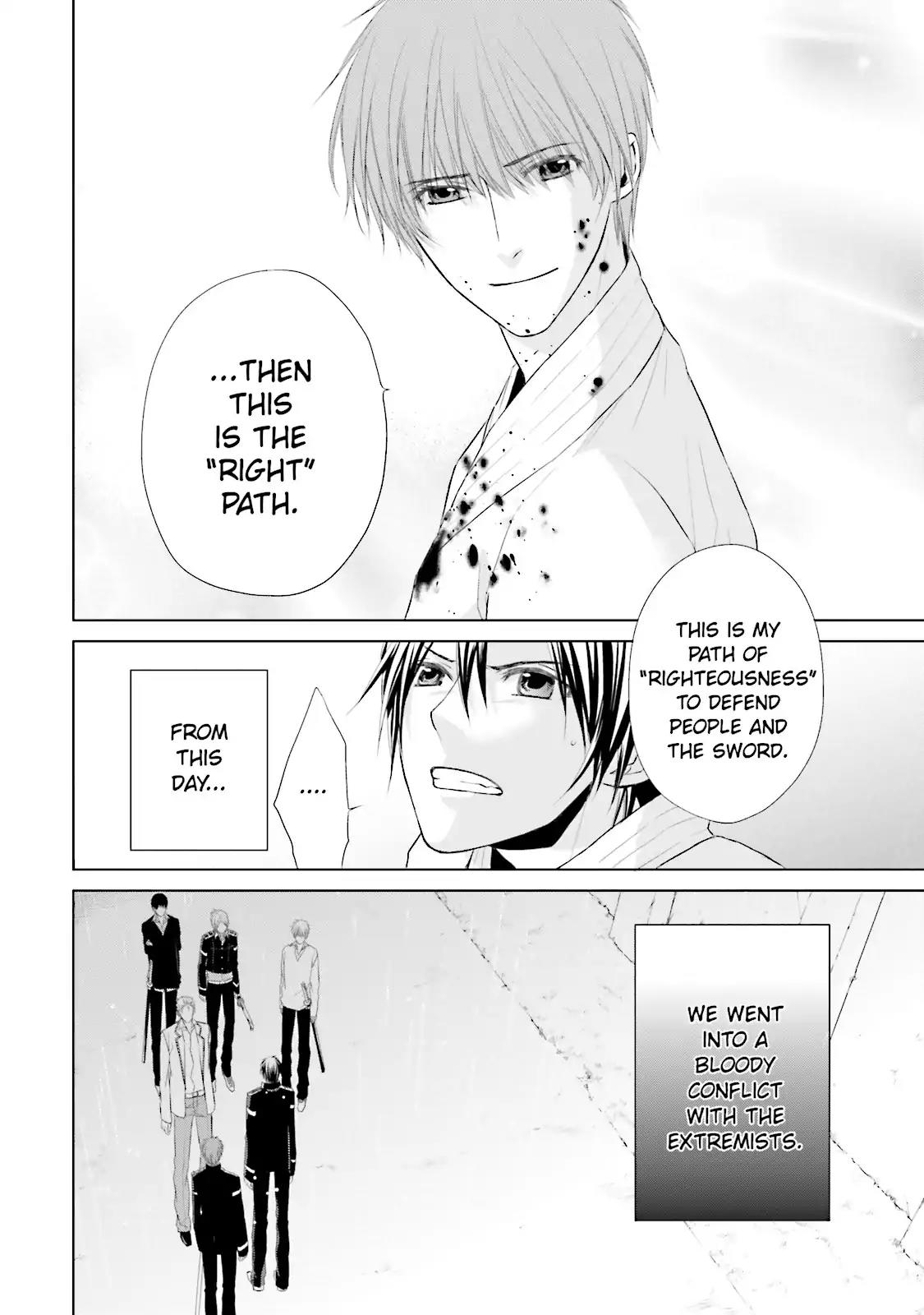 Samurai Drive Chapter 15 page 25 - Chapter 15: Vol.4 #15: Glory Days