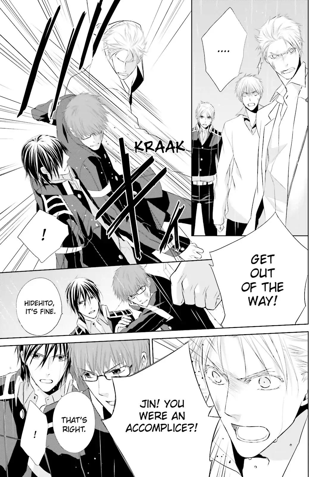Samurai Drive Chapter 15 page 26 - Chapter 15: Vol.4 #15: Glory Days