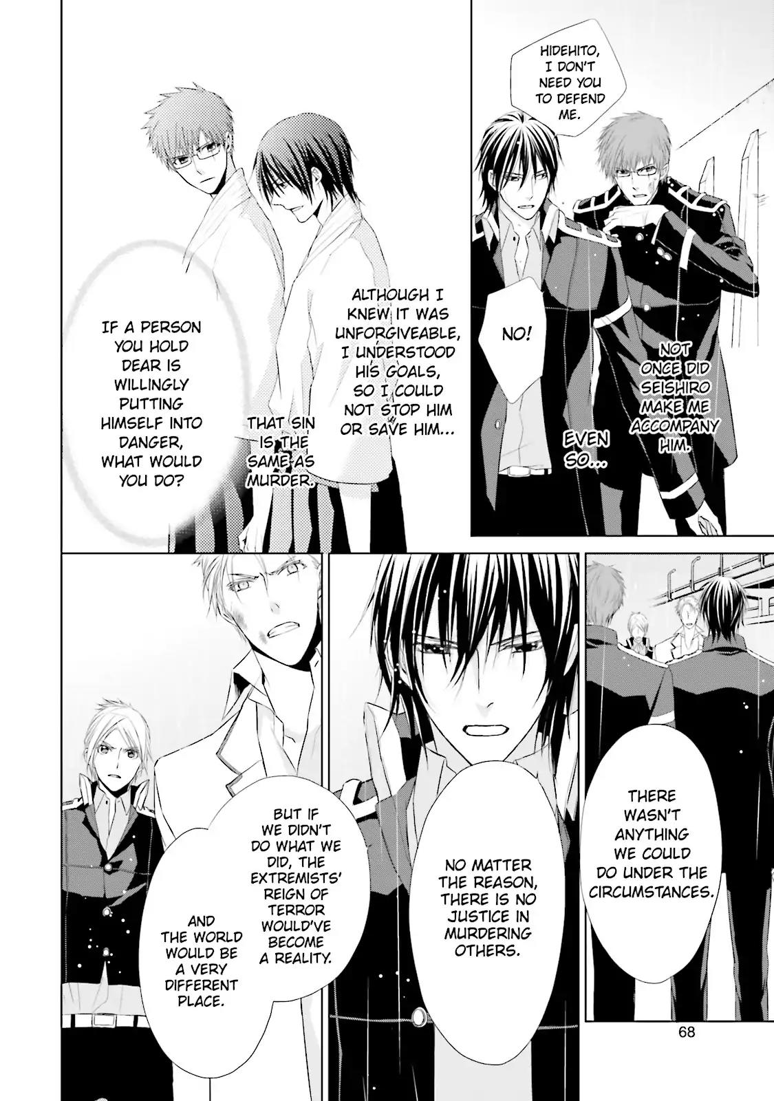 Samurai Drive Chapter 15 page 27 - Chapter 15: Vol.4 #15: Glory Days