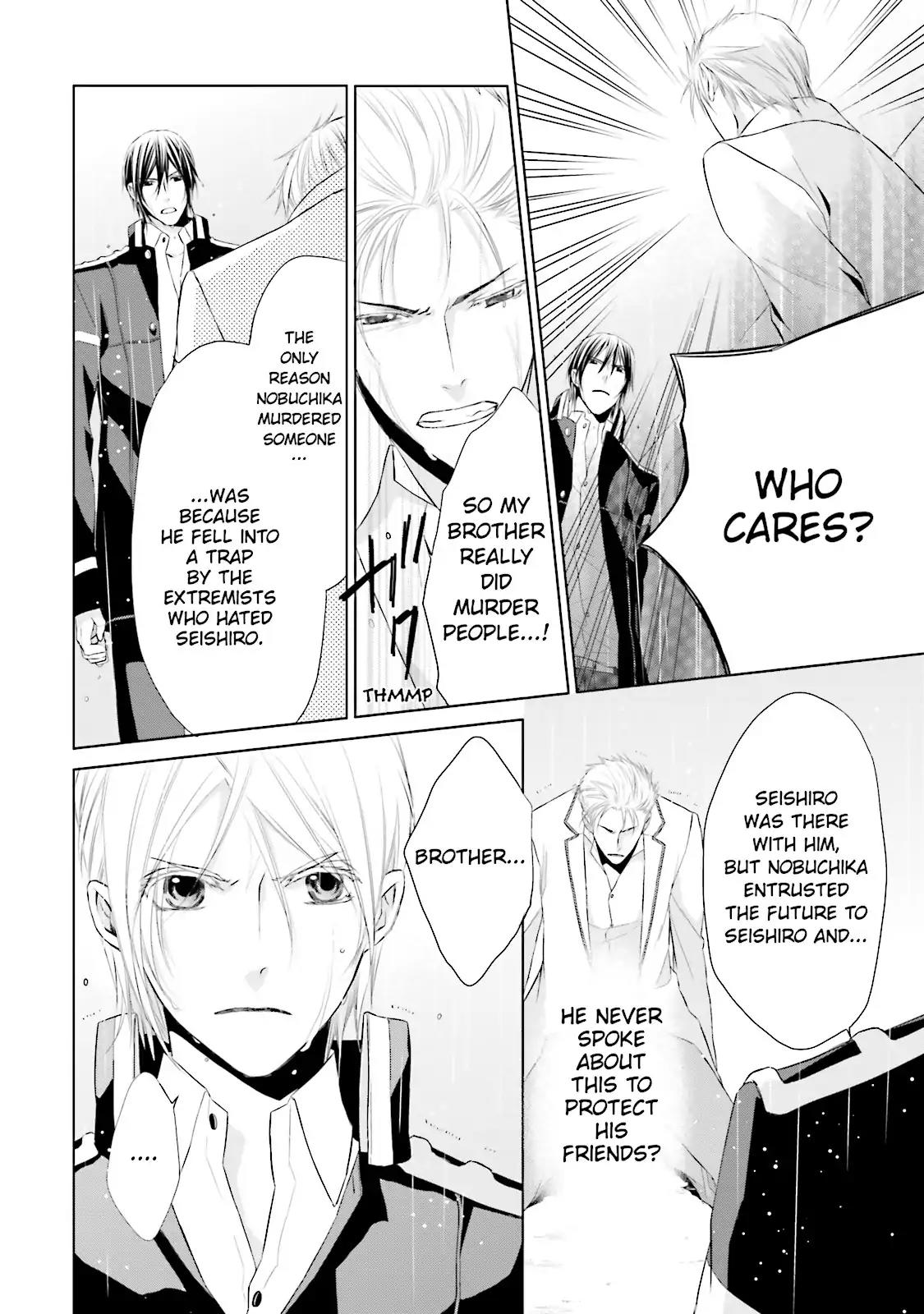 Samurai Drive Chapter 15 page 29 - Chapter 15: Vol.4 #15: Glory Days