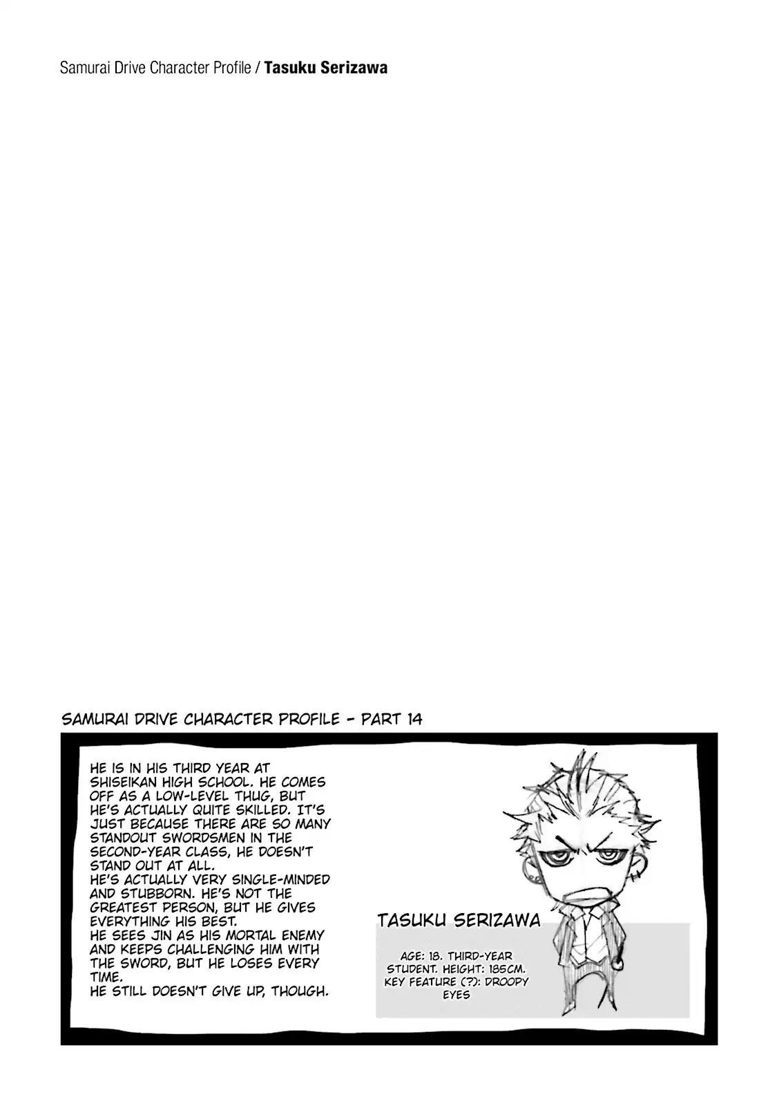 Samurai Drive Chapter 15 page 3 - Chapter 15: Vol.4 #15: Glory Days