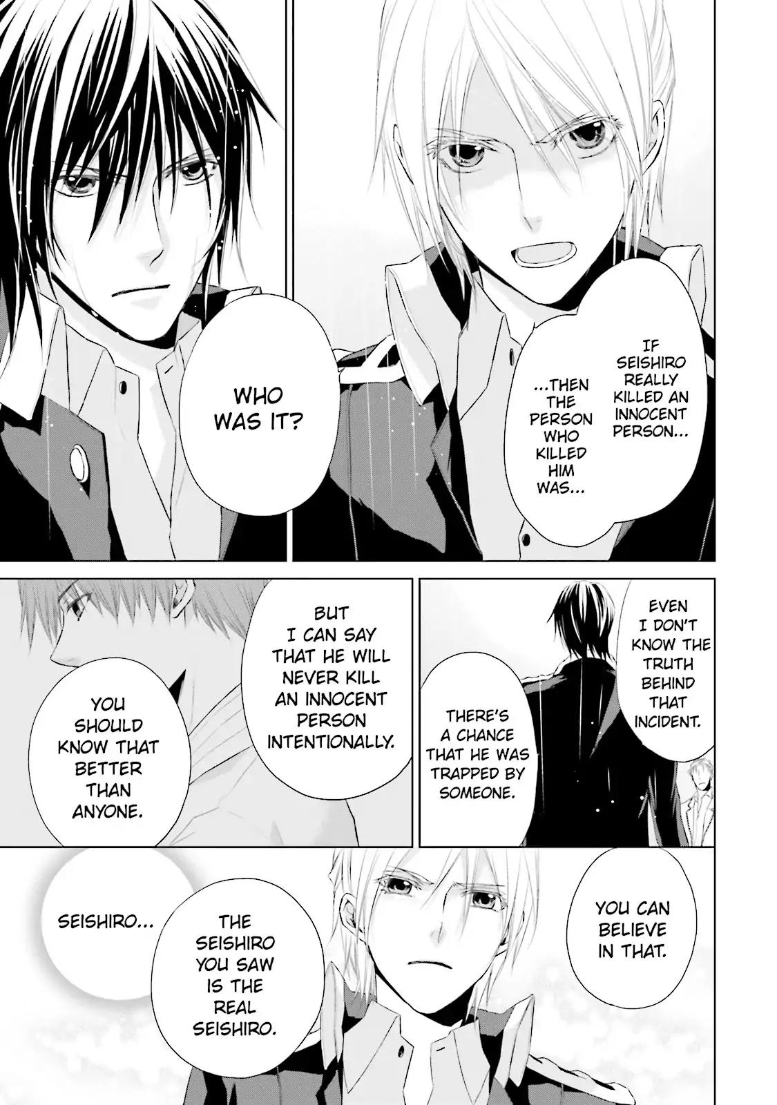 Samurai Drive Chapter 15 page 32 - Chapter 15: Vol.4 #15: Glory Days