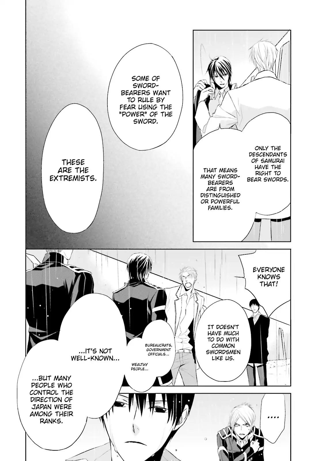 Samurai Drive Chapter 15 page 5 - Chapter 15: Vol.4 #15: Glory Days