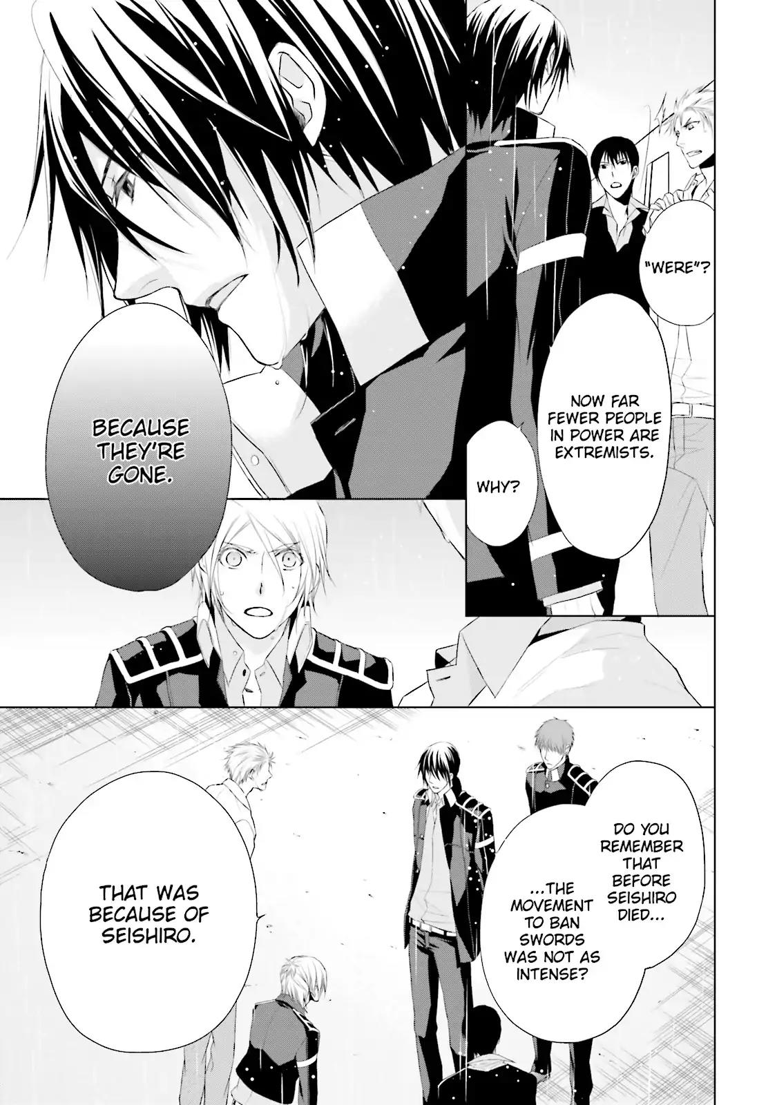 Samurai Drive Chapter 15 page 6 - Chapter 15: Vol.4 #15: Glory Days