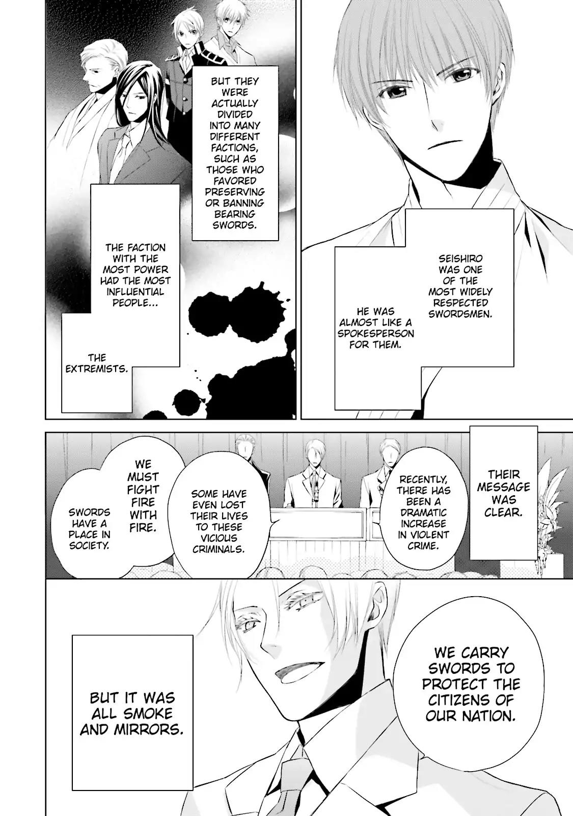 Samurai Drive Chapter 15 page 7 - Chapter 15: Vol.4 #15: Glory Days