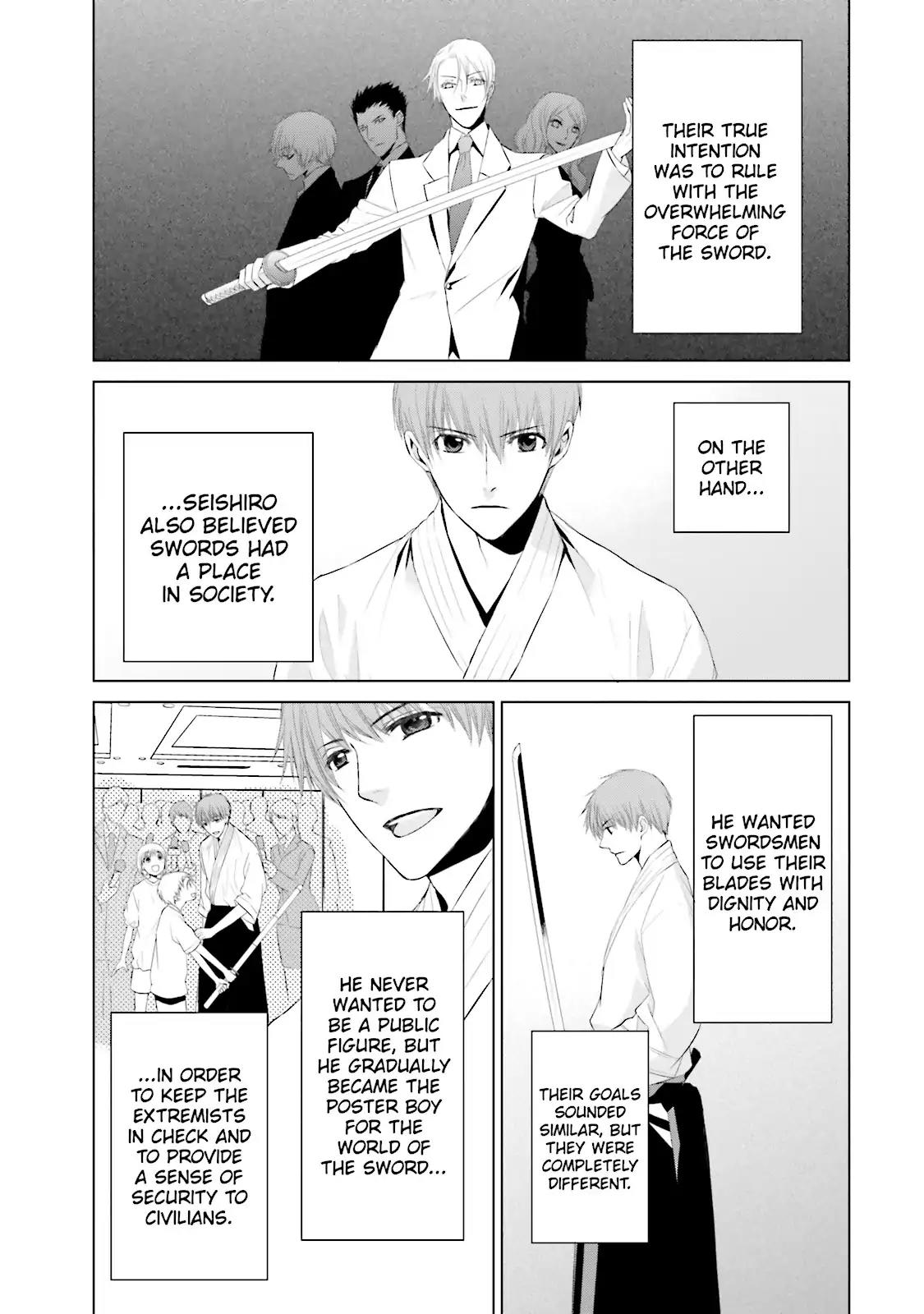 Samurai Drive Chapter 15 page 8 - Chapter 15: Vol.4 #15: Glory Days
