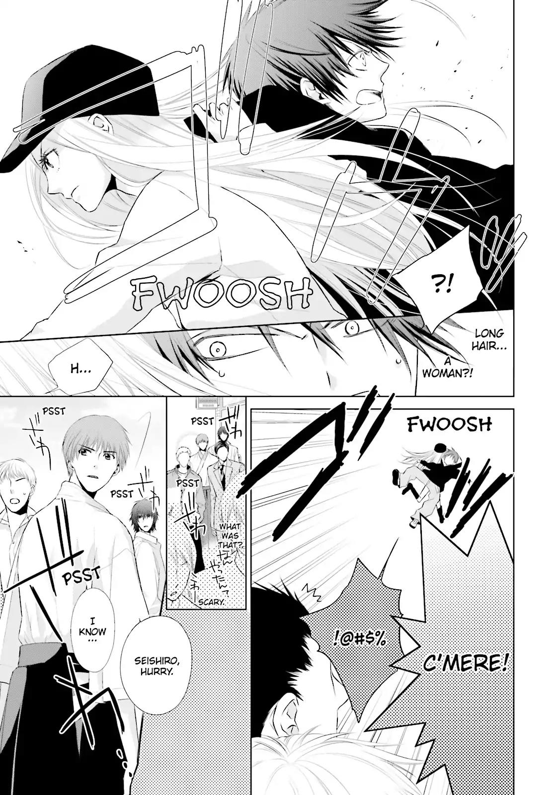 Samurai Drive Chapter 16 page 5 - Chapter 16: Vol.4 #16: Lion Heart
