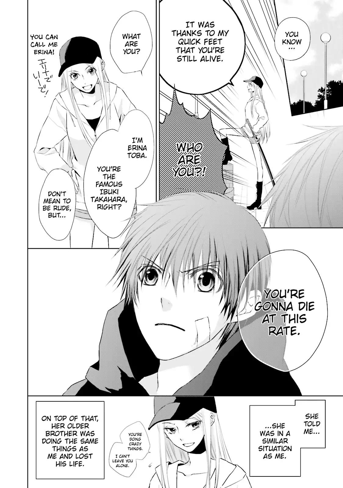 Samurai Drive Chapter 16 page 6 - Chapter 16: Vol.4 #16: Lion Heart