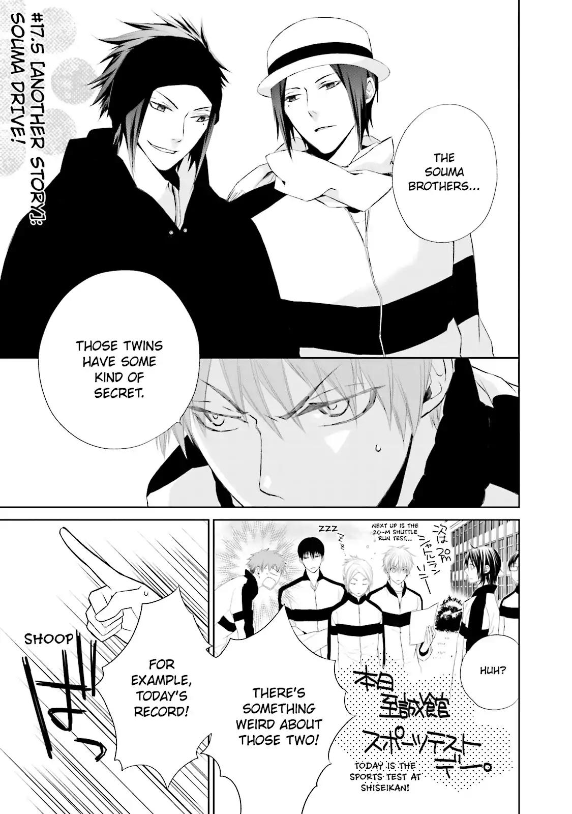 Samurai Drive Chapter 17.5 page 1 - Chapter 17.5: Vol.4 #17.5: [Another Story] Souma's Drive