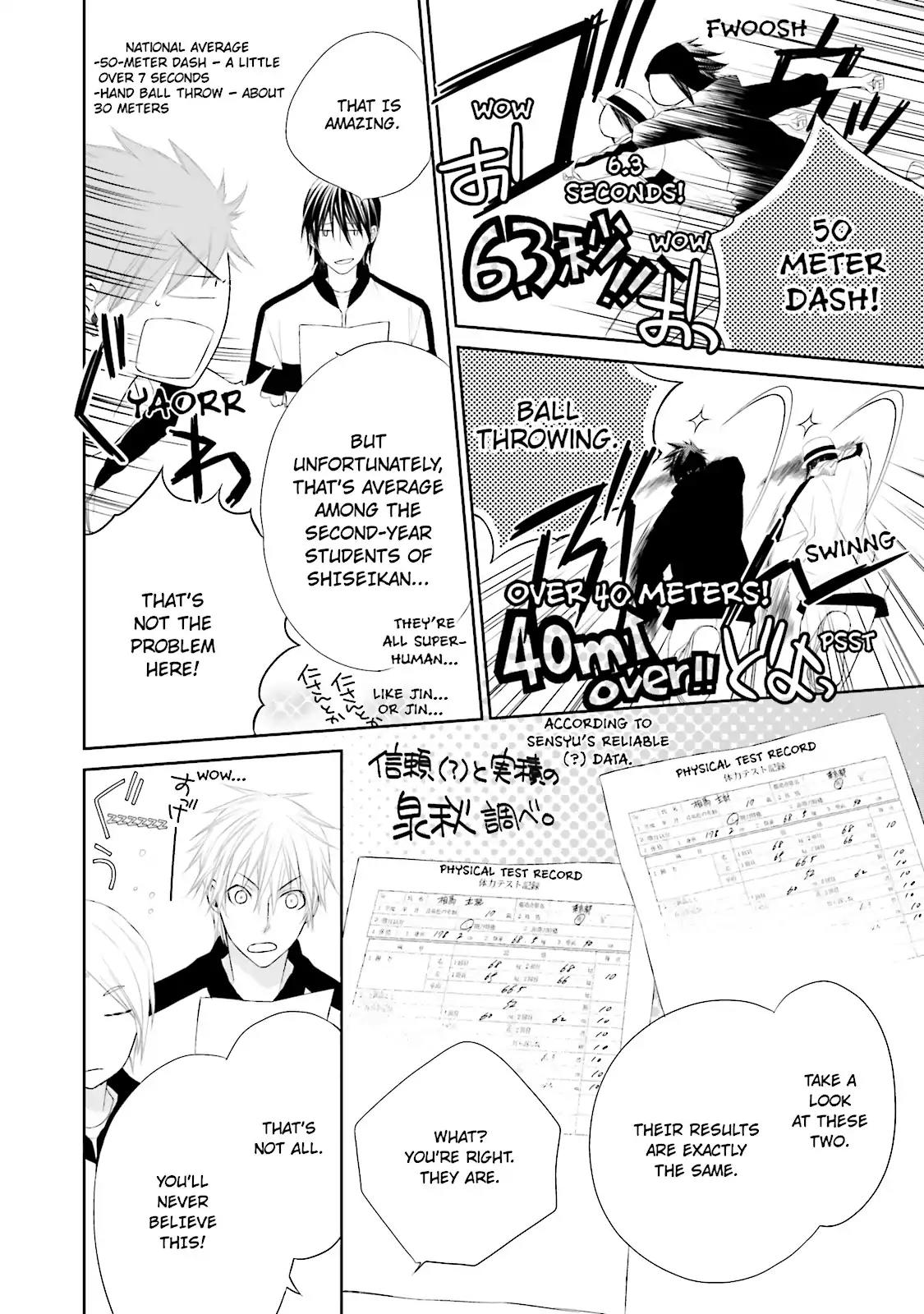 Samurai Drive Chapter 17.5 page 2 - Chapter 17.5: Vol.4 #17.5: [Another Story] Souma's Drive