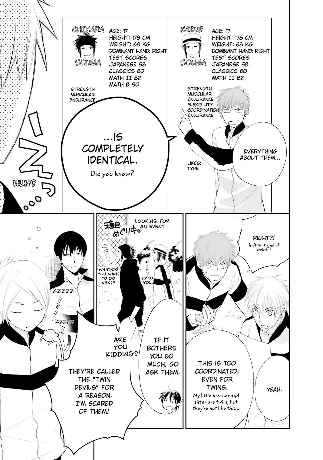 Samurai Drive Chapter 17.5 page 3 - Chapter 17.5: Vol.4 #17.5: [Another Story] Souma's Drive