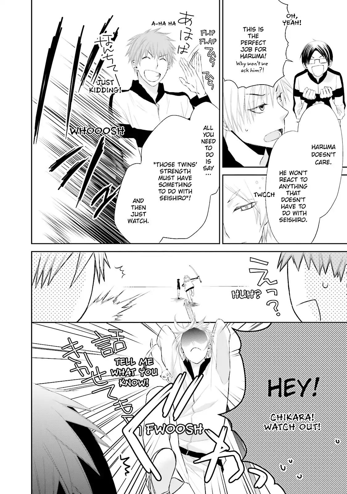 Samurai Drive Chapter 17.5 page 4 - Chapter 17.5: Vol.4 #17.5: [Another Story] Souma's Drive