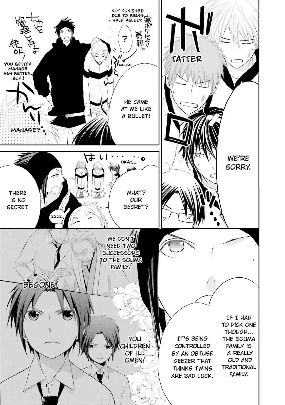 Samurai Drive Chapter 17.5 page 5 - Chapter 17.5: Vol.4 #17.5: [Another Story] Souma's Drive