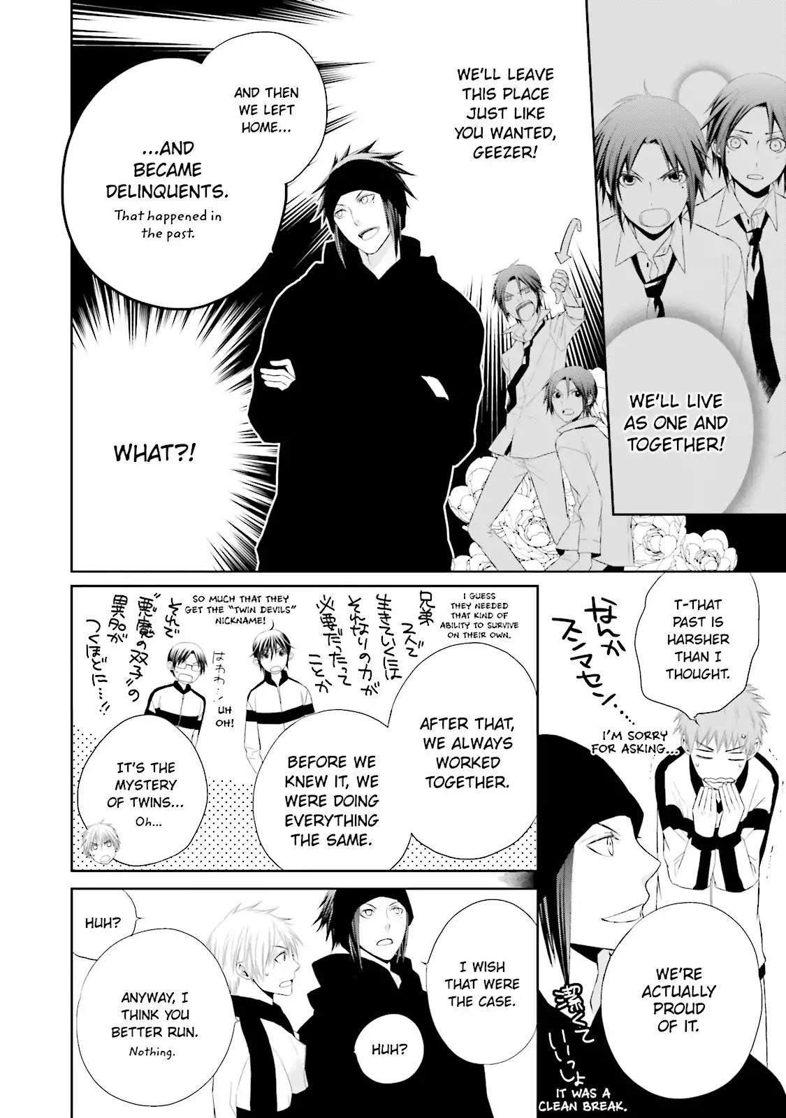 Samurai Drive Chapter 17.5 page 6 - Chapter 17.5: Vol.4 #17.5: [Another Story] Souma's Drive