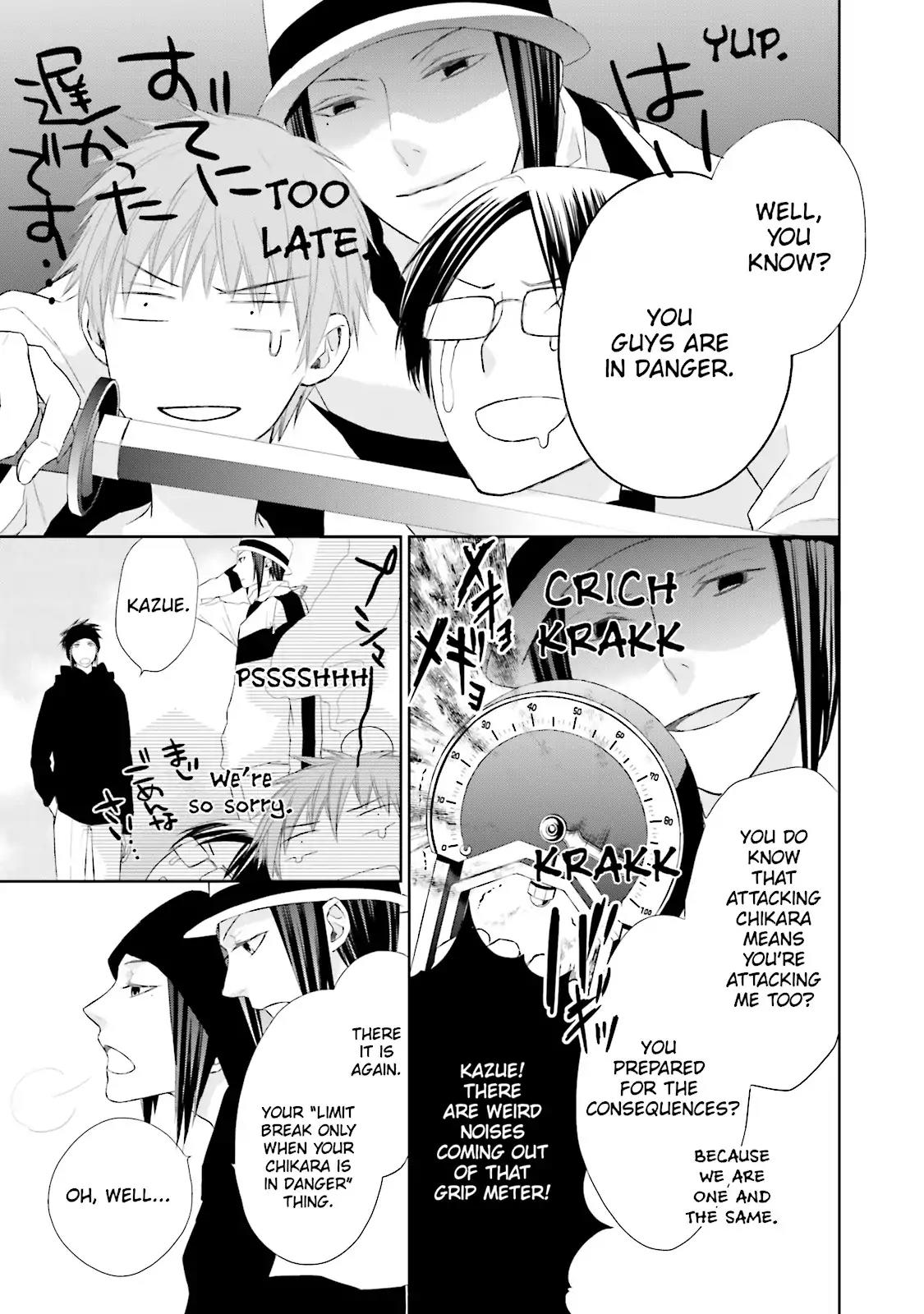 Samurai Drive Chapter 17.5 page 7 - Chapter 17.5: Vol.4 #17.5: [Another Story] Souma's Drive