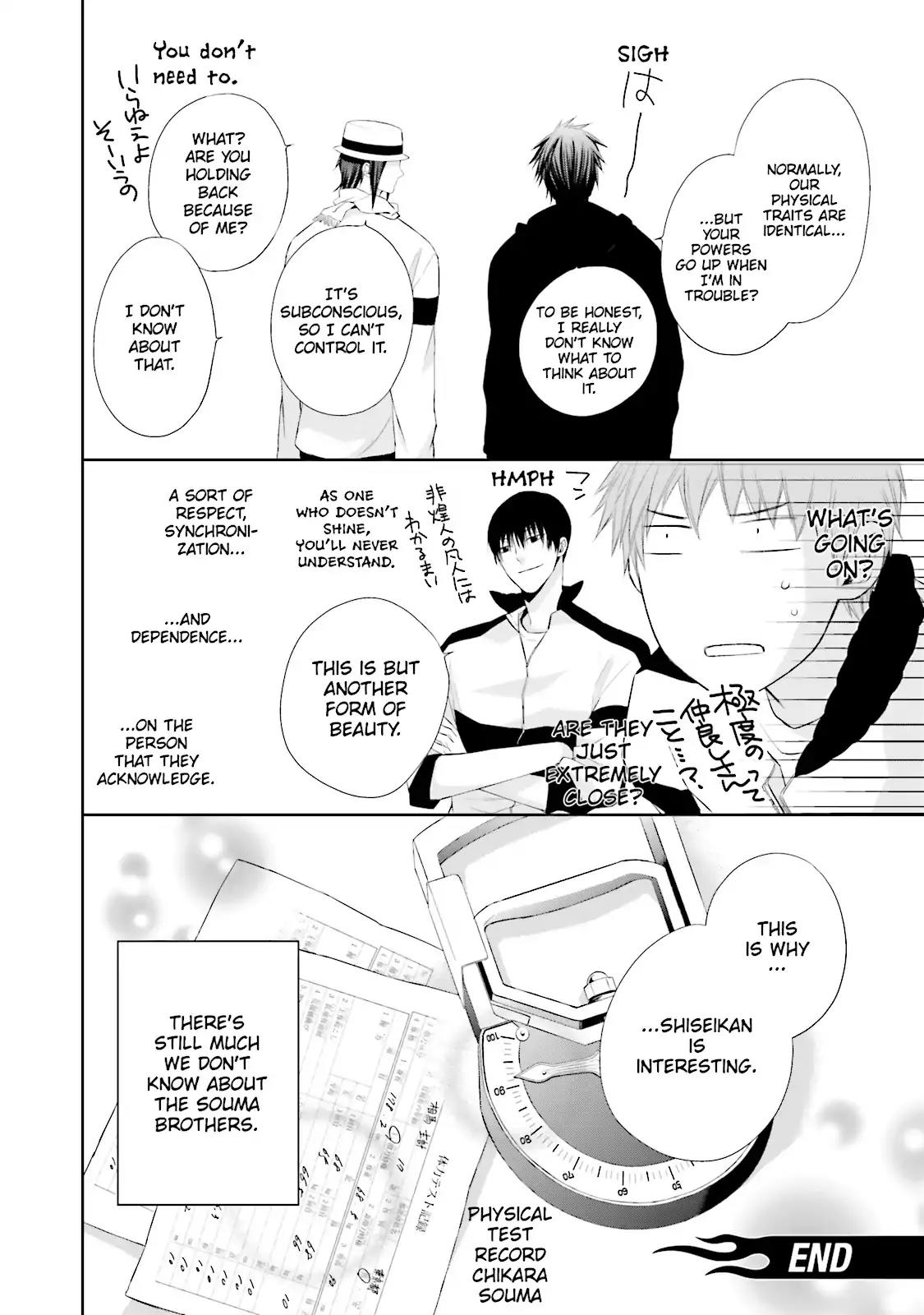 Samurai Drive Chapter 17.5 page 8 - Chapter 17.5: Vol.4 #17.5: [Another Story] Souma's Drive