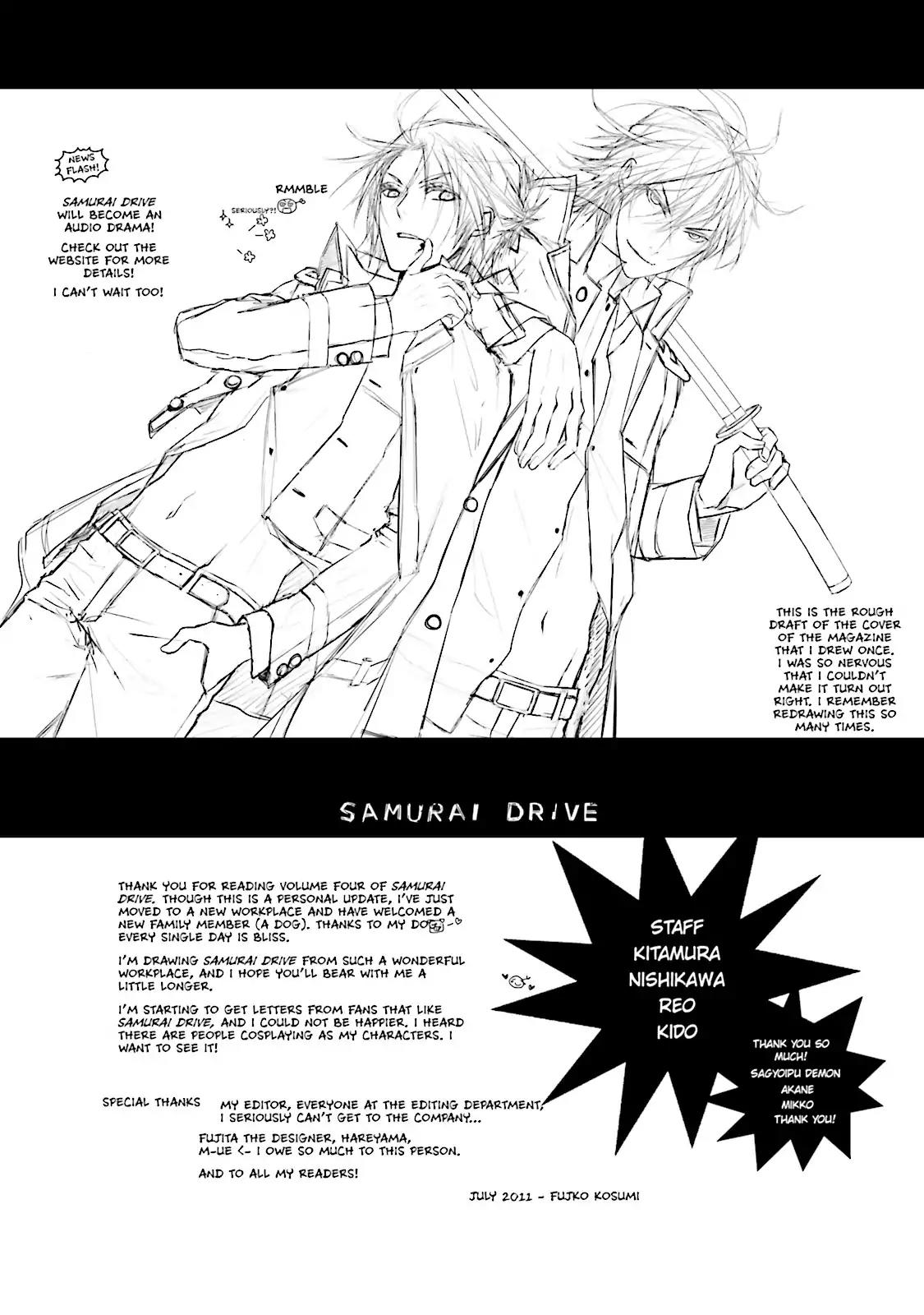 Samurai Drive Chapter 17.6 page 1 - Vol.4 Afterword