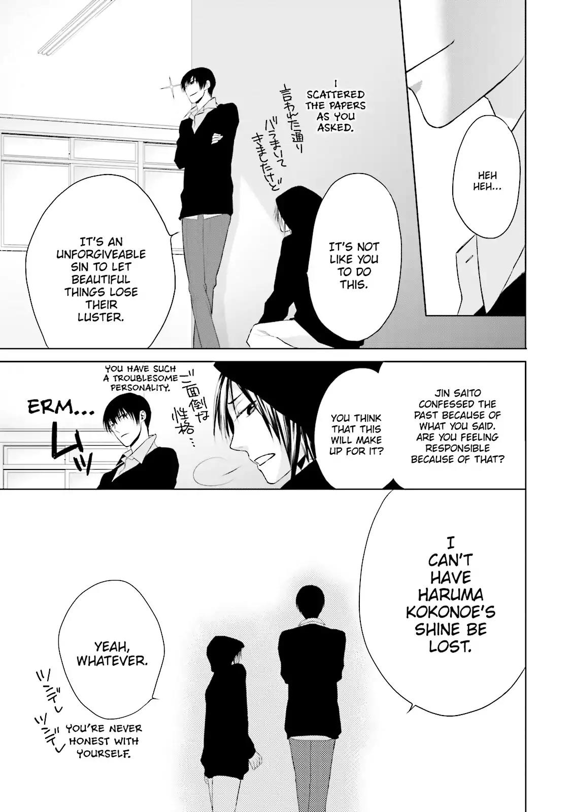 Samurai Drive Chapter 17 page 23 - Chapter 17: Vol.4 #17: Lion Mane