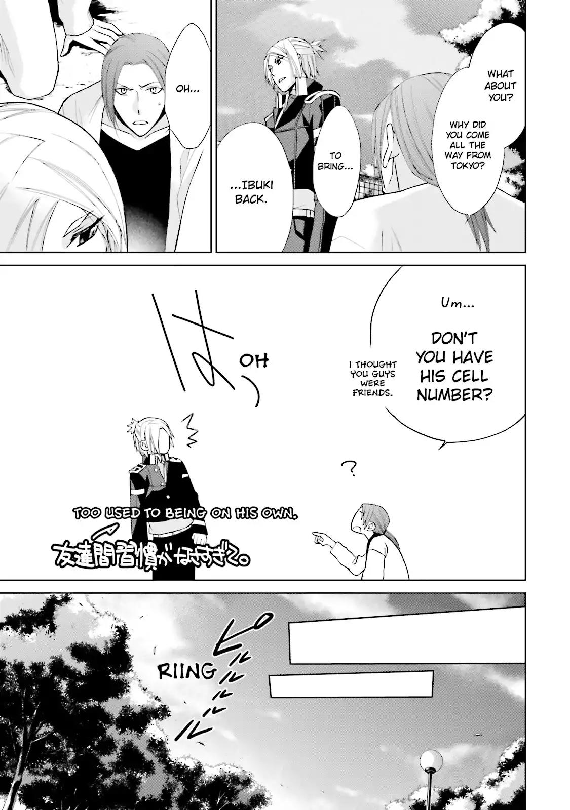 Samurai Drive Chapter 17 page 33 - Chapter 17: Vol.4 #17: Lion Mane