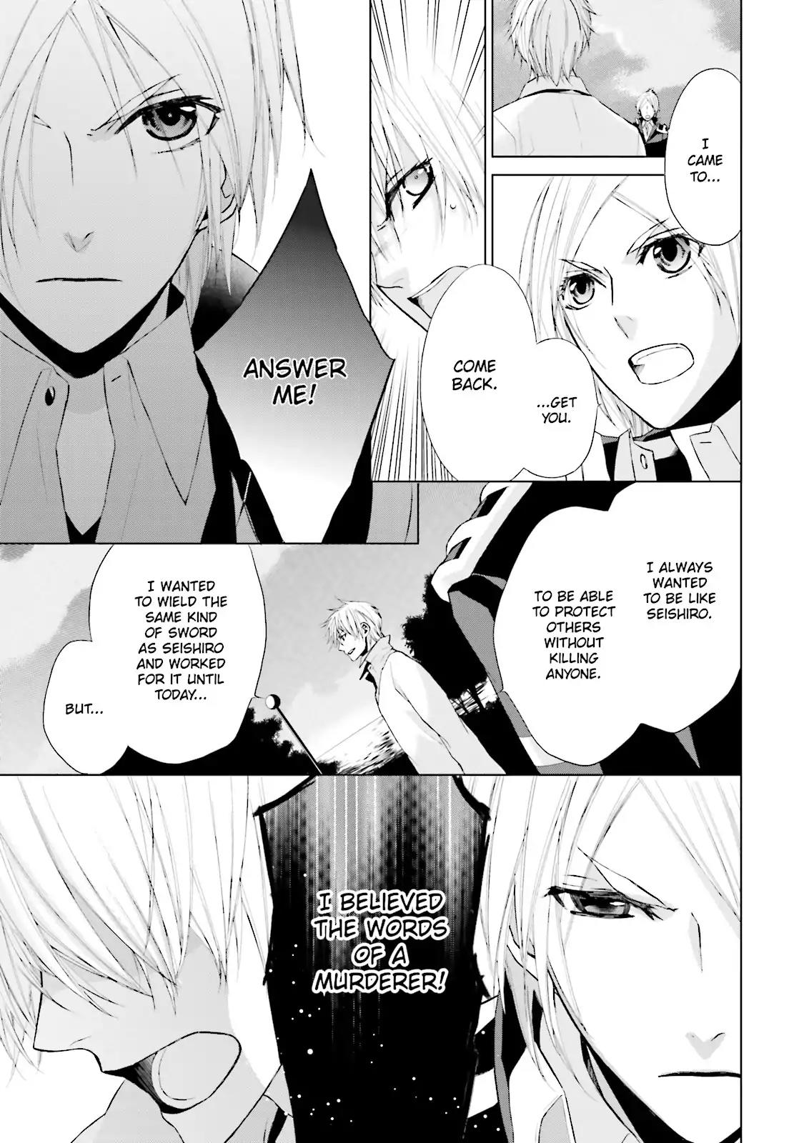 Samurai Drive Chapter 17 page 35 - Chapter 17: Vol.4 #17: Lion Mane