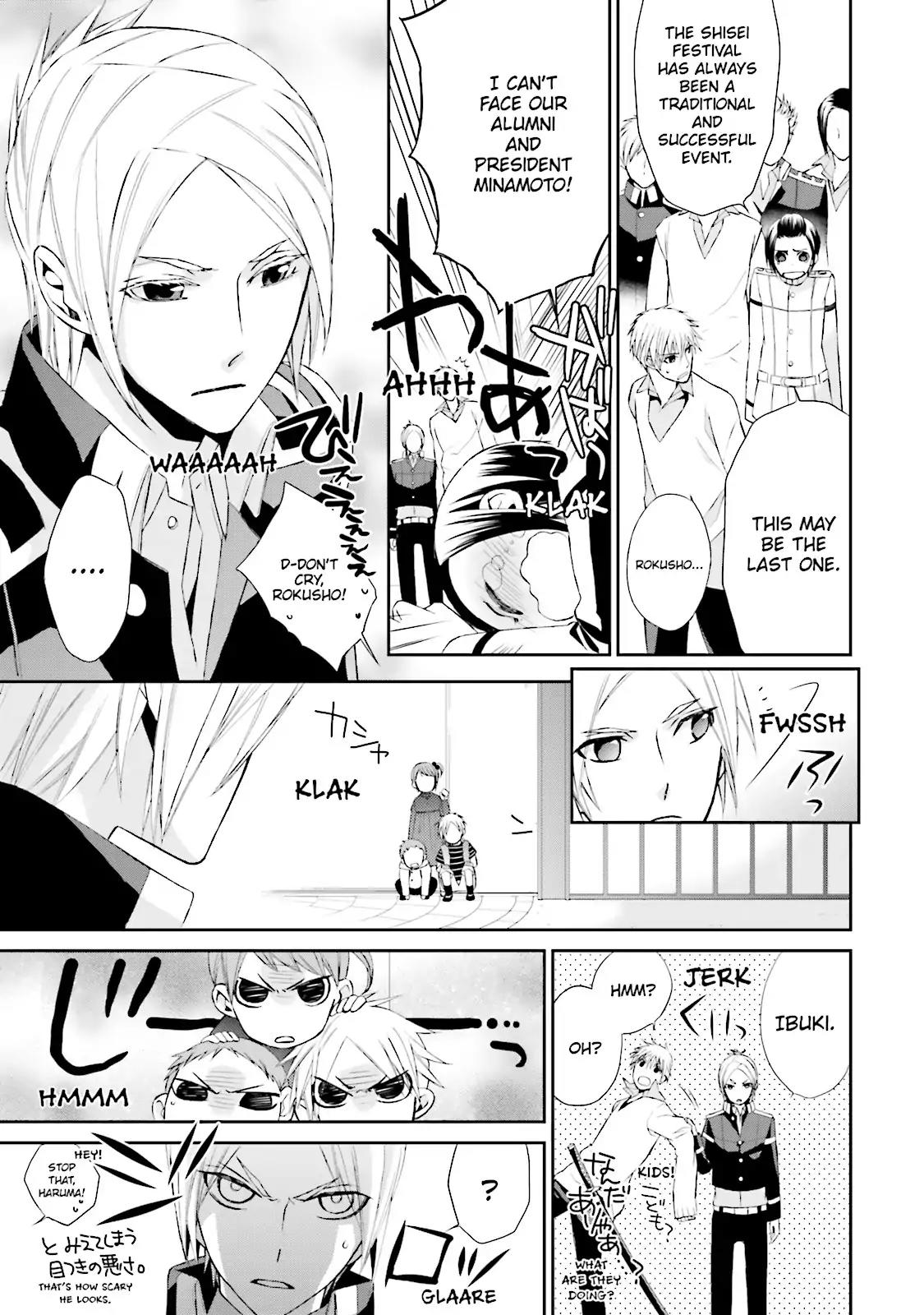 Samurai Drive Chapter 18 page 12 - Chapter 18: Vol.5 #18: Last Dance