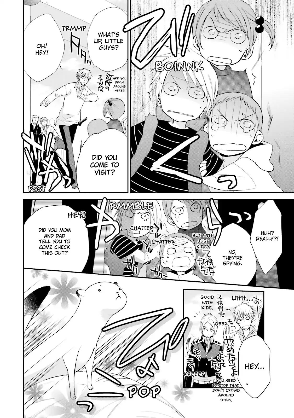Samurai Drive Chapter 18 page 13 - Chapter 18: Vol.5 #18: Last Dance