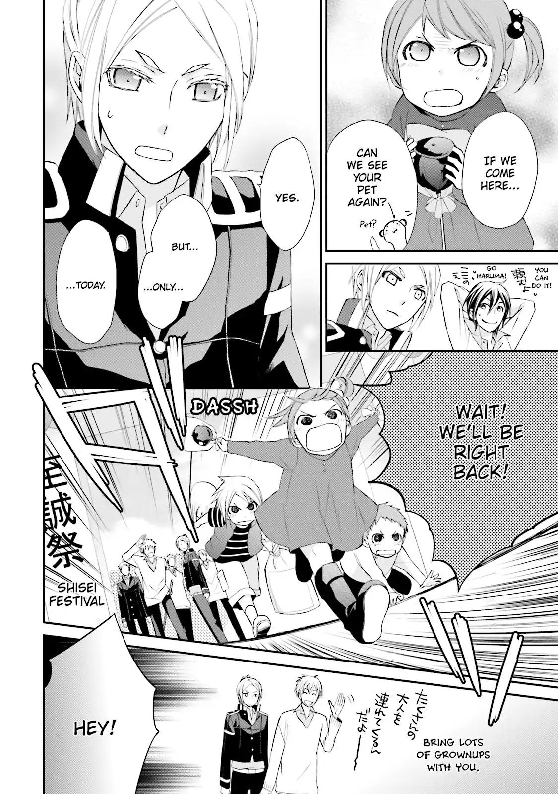Samurai Drive Chapter 18 page 15 - Chapter 18: Vol.5 #18: Last Dance