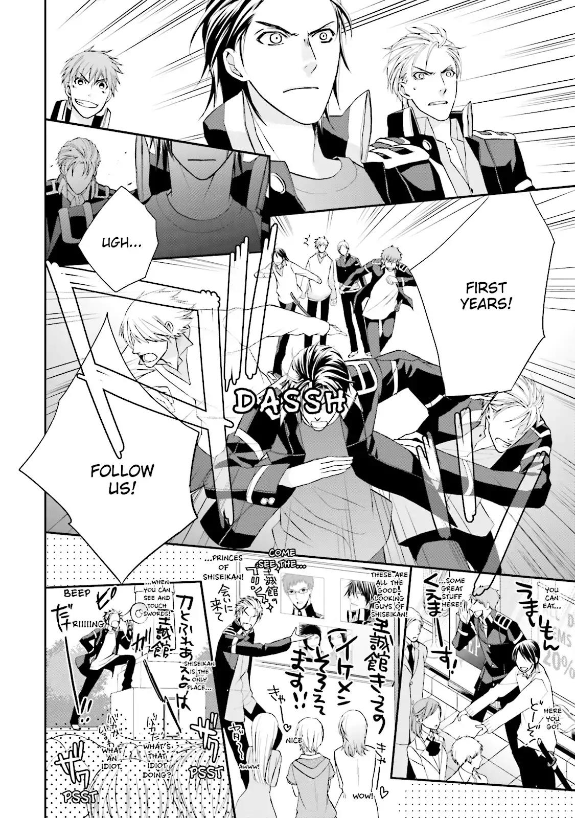 Samurai Drive Chapter 18 page 17 - Chapter 18: Vol.5 #18: Last Dance