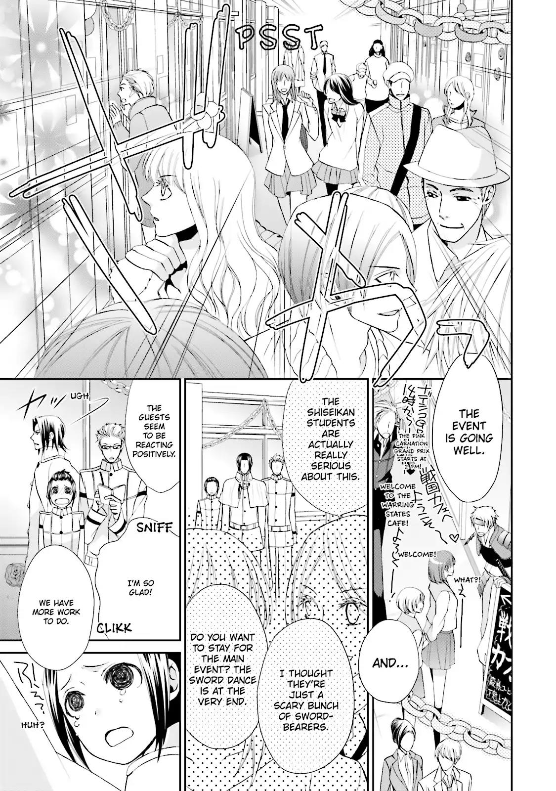 Samurai Drive Chapter 18 page 18 - Chapter 18: Vol.5 #18: Last Dance