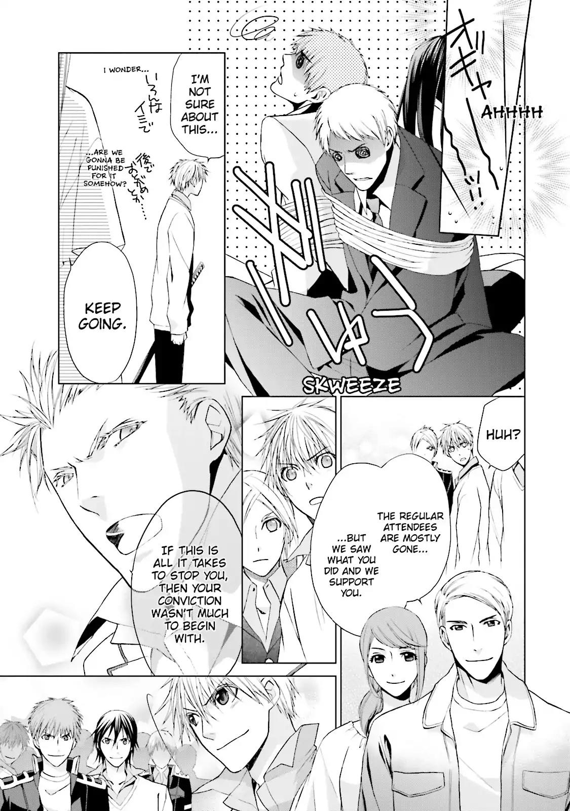 Samurai Drive Chapter 18 page 36 - Chapter 18: Vol.5 #18: Last Dance