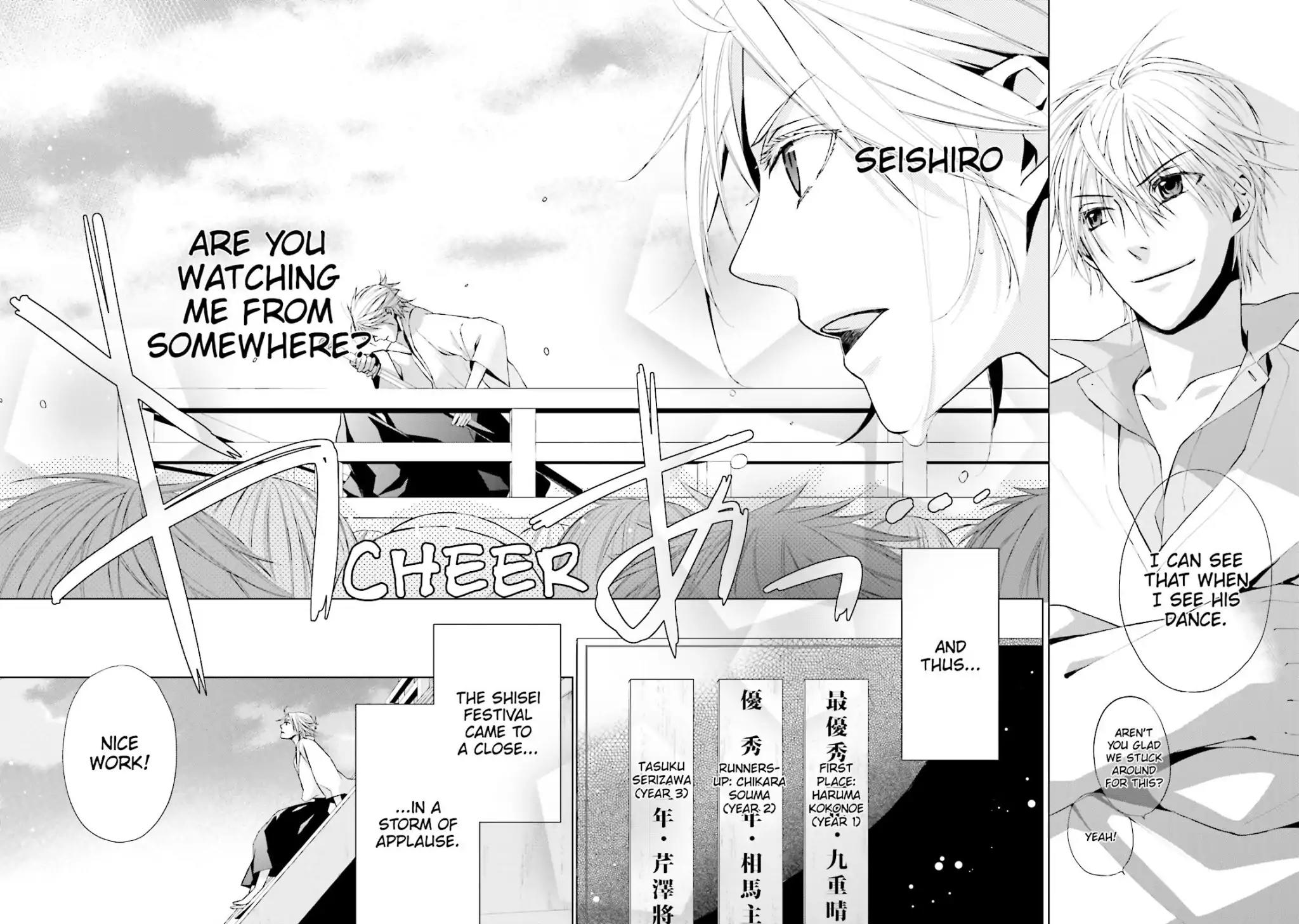 Samurai Drive Chapter 18 page 41 - Chapter 18: Vol.5 #18: Last Dance