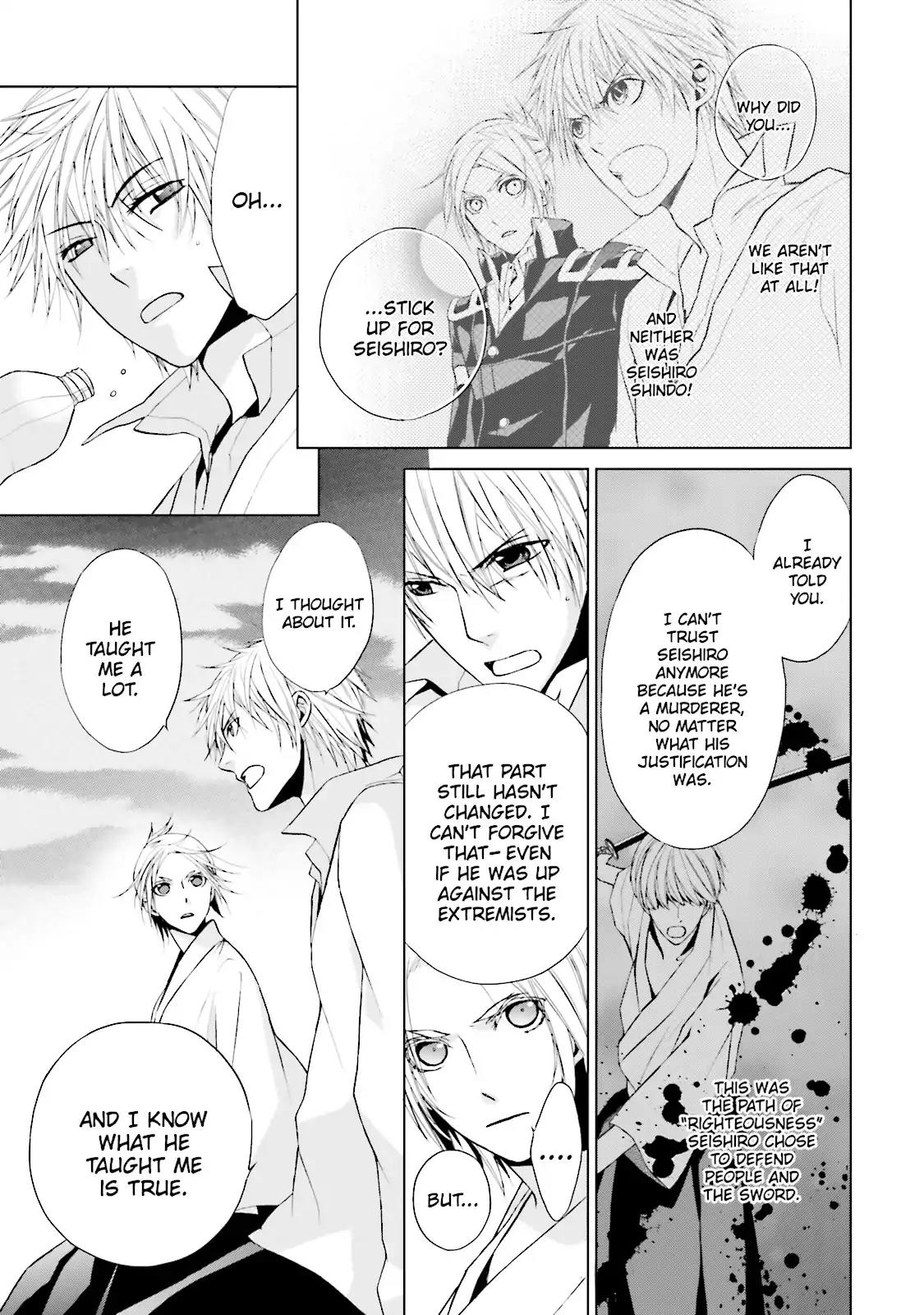 Samurai Drive Chapter 18 page 43 - Chapter 18: Vol.5 #18: Last Dance