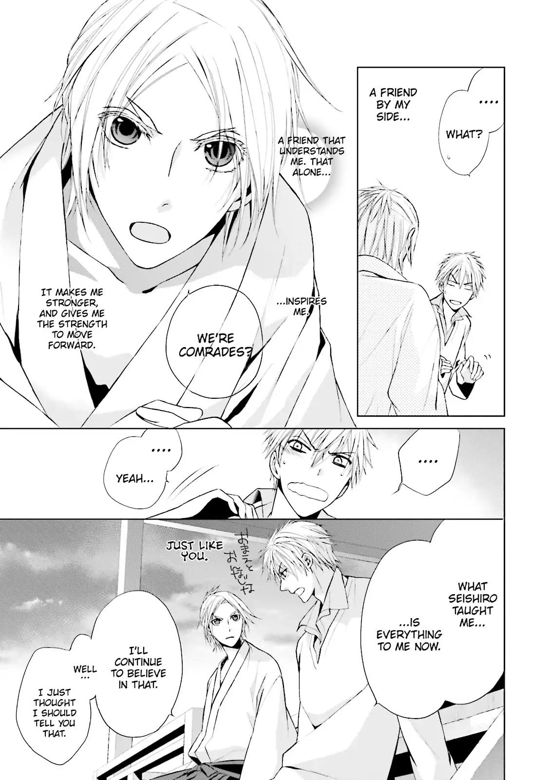 Samurai Drive Chapter 18 page 45 - Chapter 18: Vol.5 #18: Last Dance