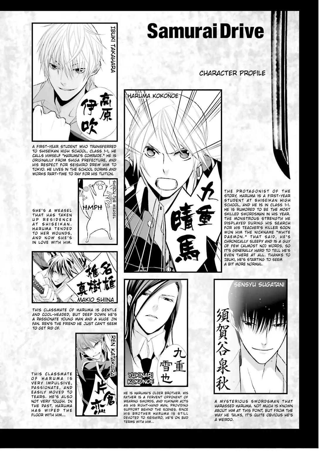Samurai Drive Chapter 18 page 5 - Chapter 18: Vol.5 #18: Last Dance