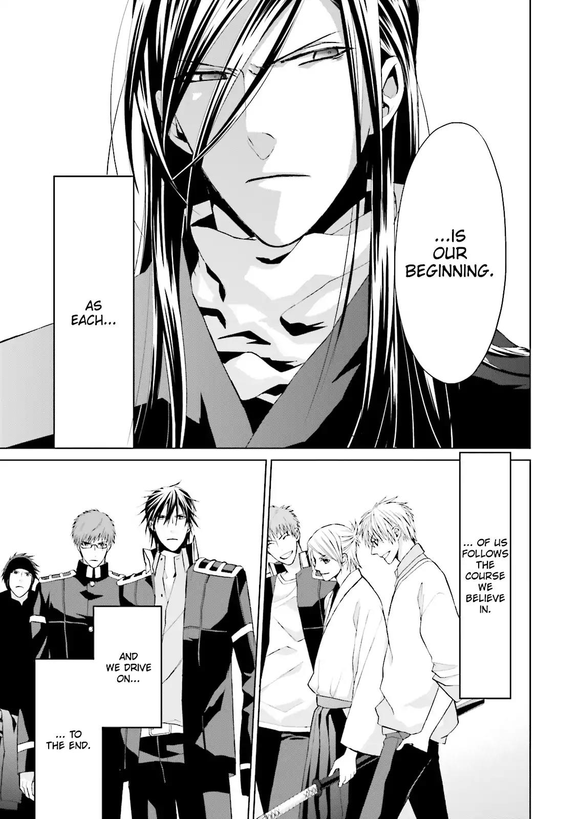 Samurai Drive Chapter 18 page 51 - Chapter 18: Vol.5 #18: Last Dance