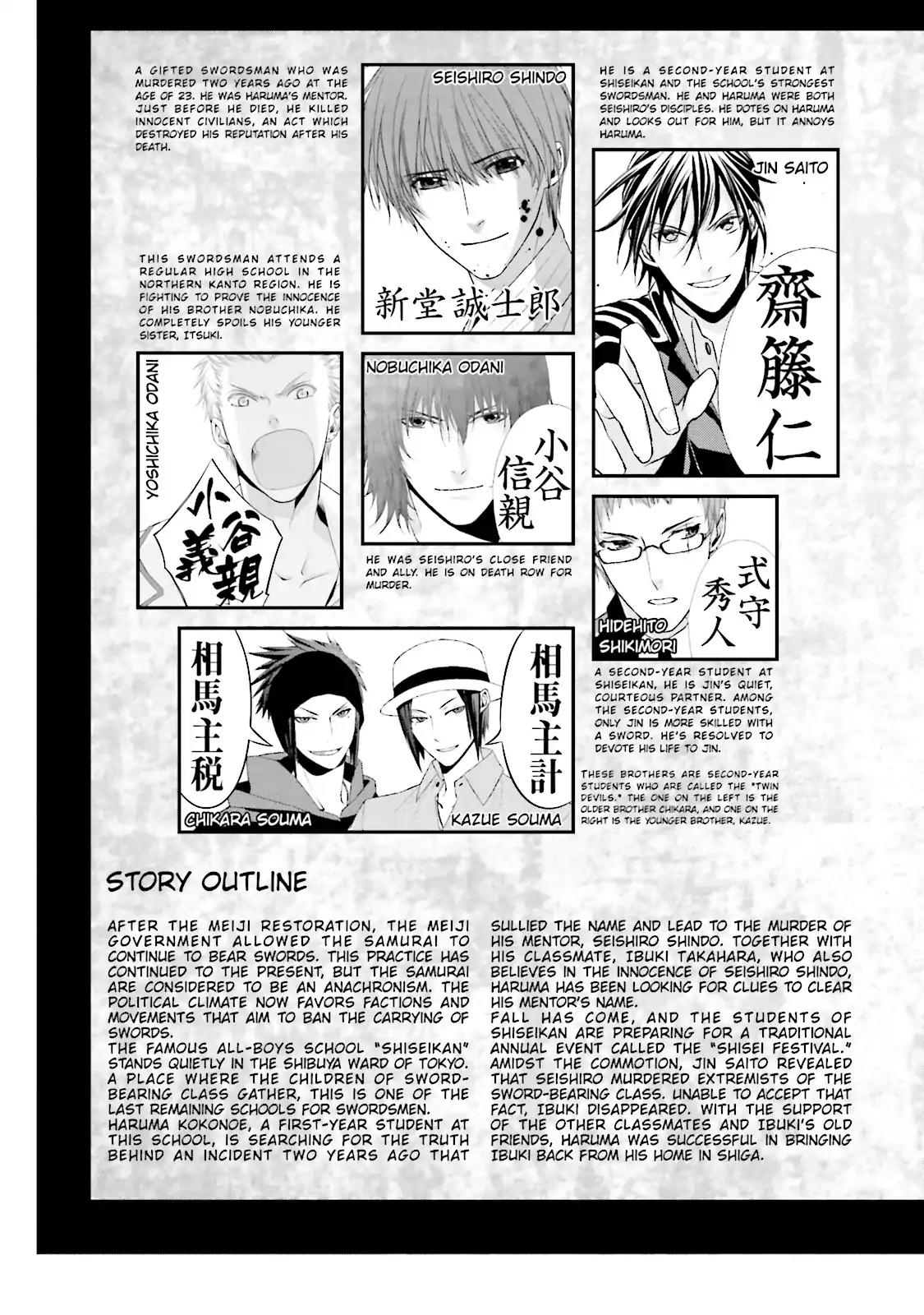 Samurai Drive Chapter 18 page 6 - Chapter 18: Vol.5 #18: Last Dance
