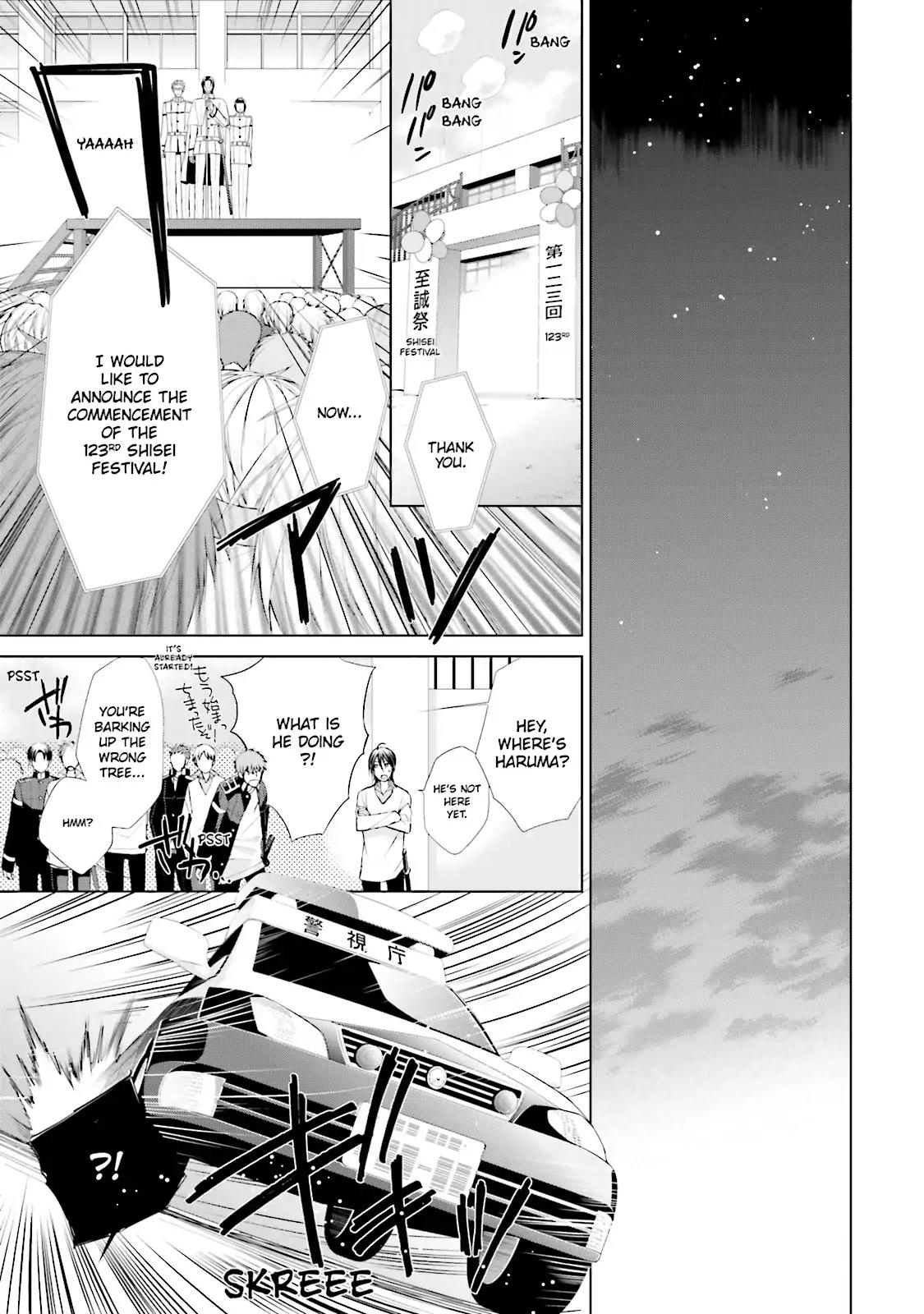 Samurai Drive Chapter 18 page 8 - Chapter 18: Vol.5 #18: Last Dance