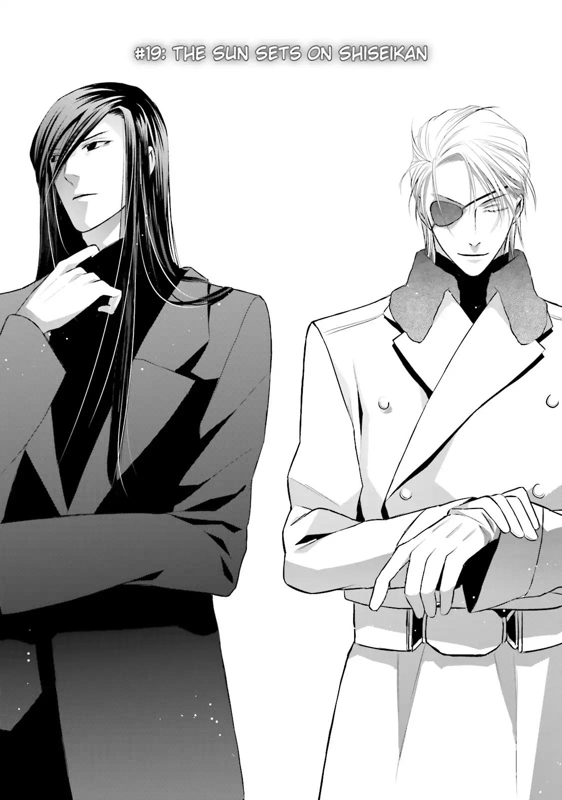 Samurai Drive Chapter 19 page 1 - Chapter 19: Vol.5 #19: The Sun Sets on Shiseikan