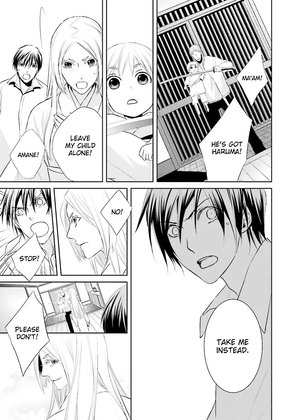 Samurai Drive Chapter 19 page 11 - Chapter 19: Vol.5 #19: The Sun Sets on Shiseikan