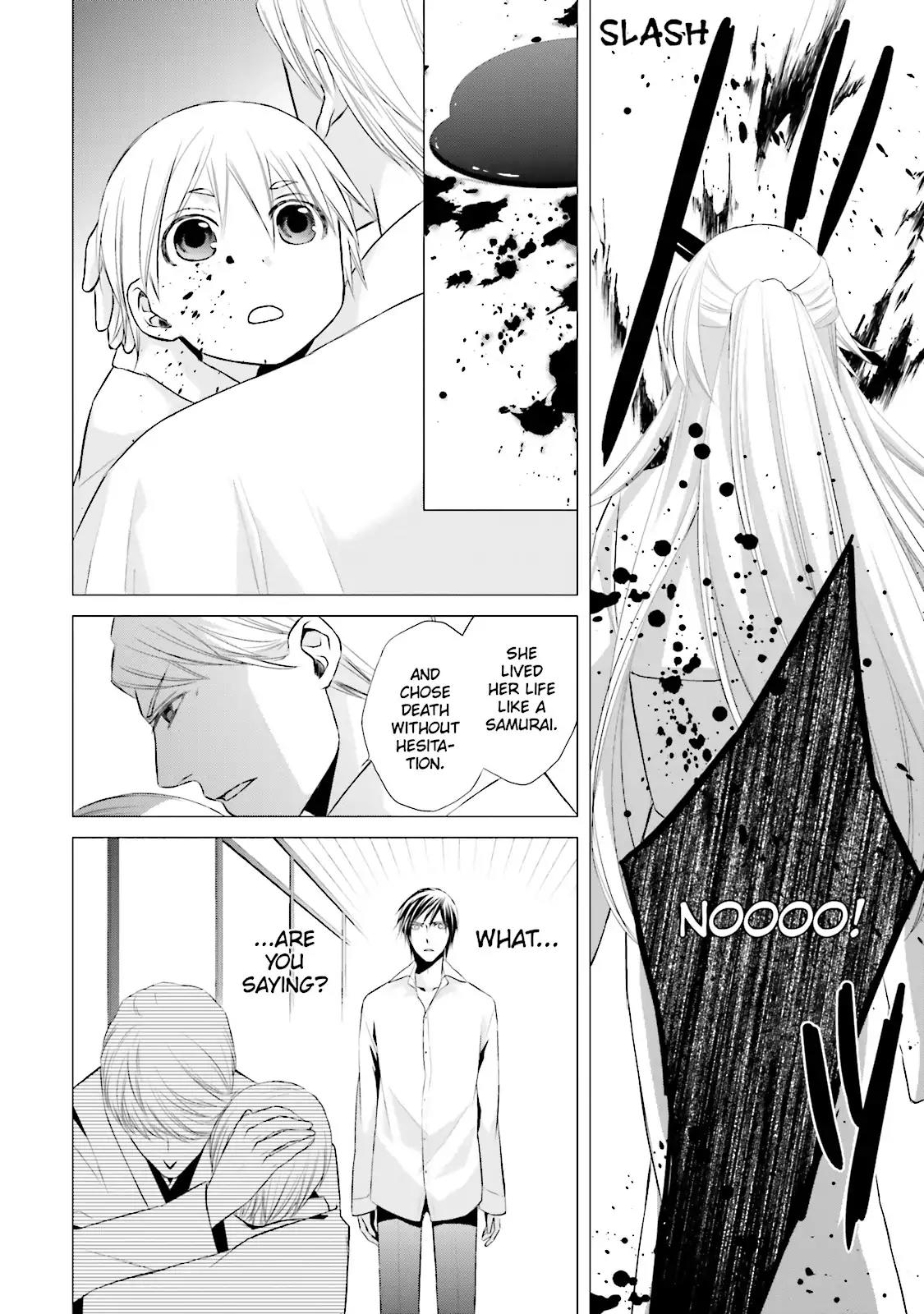Samurai Drive Chapter 19 page 12 - Chapter 19: Vol.5 #19: The Sun Sets on Shiseikan