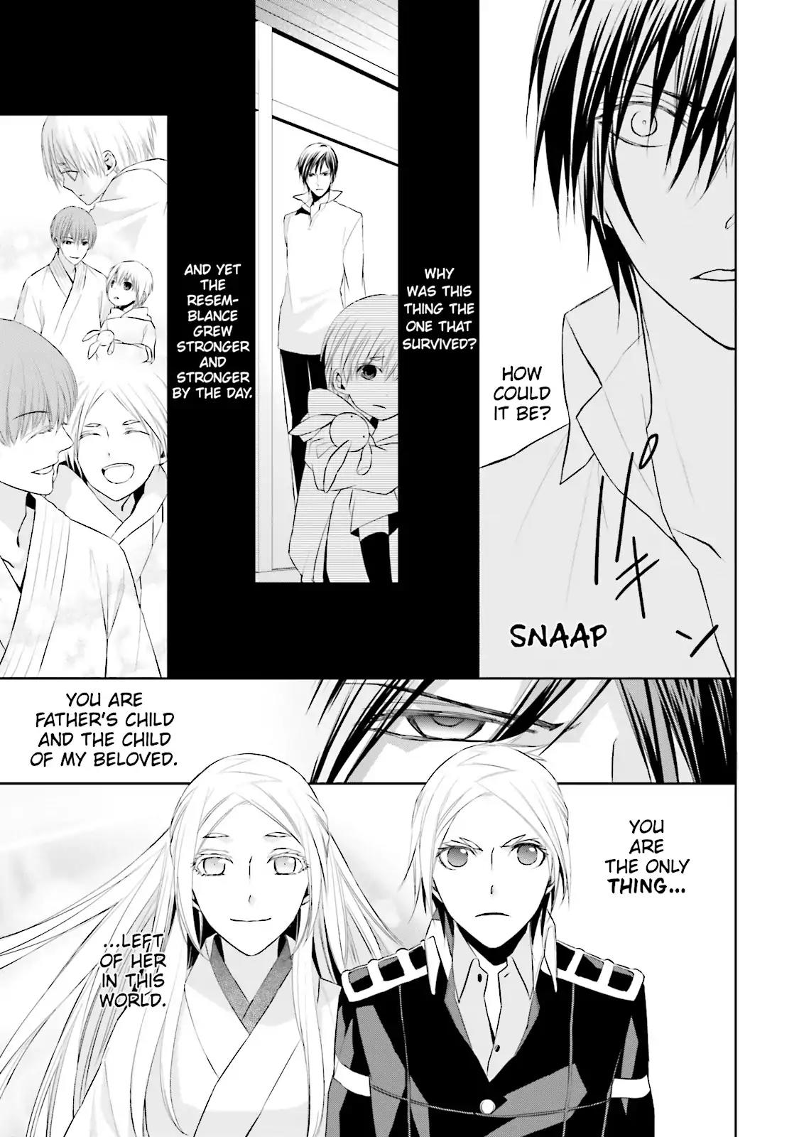Samurai Drive Chapter 19 page 13 - Chapter 19: Vol.5 #19: The Sun Sets on Shiseikan