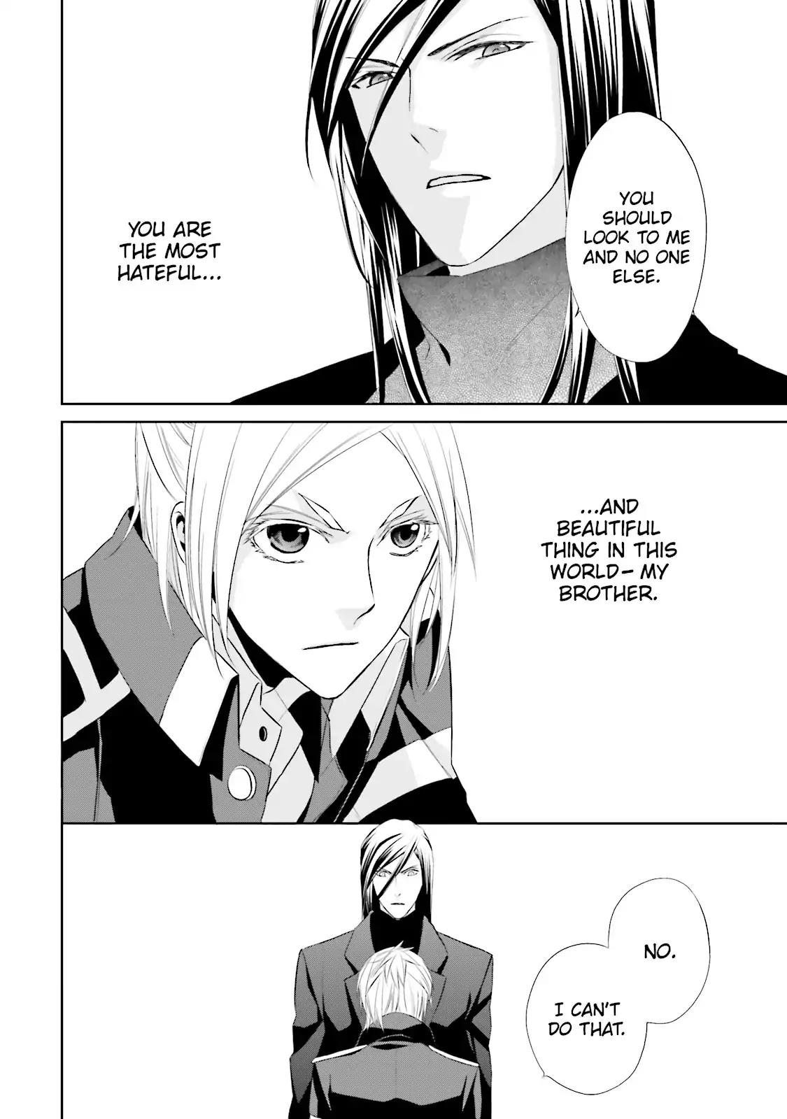 Samurai Drive Chapter 19 page 14 - Chapter 19: Vol.5 #19: The Sun Sets on Shiseikan