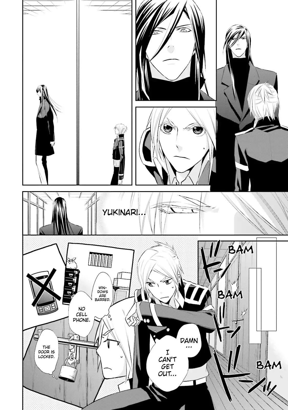 Samurai Drive Chapter 19 page 16 - Chapter 19: Vol.5 #19: The Sun Sets on Shiseikan