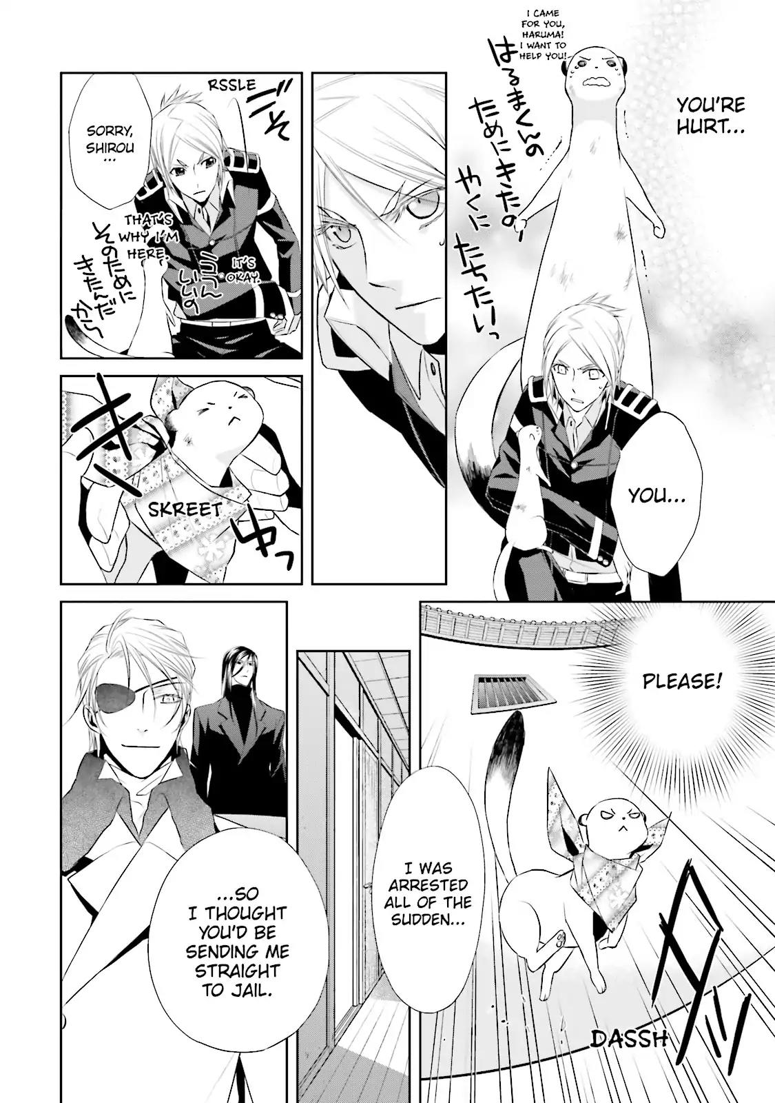 Samurai Drive Chapter 19 page 18 - Chapter 19: Vol.5 #19: The Sun Sets on Shiseikan