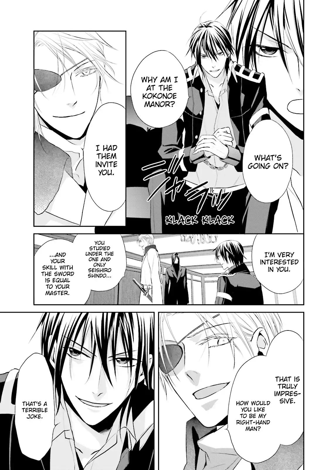 Samurai Drive Chapter 19 page 19 - Chapter 19: Vol.5 #19: The Sun Sets on Shiseikan