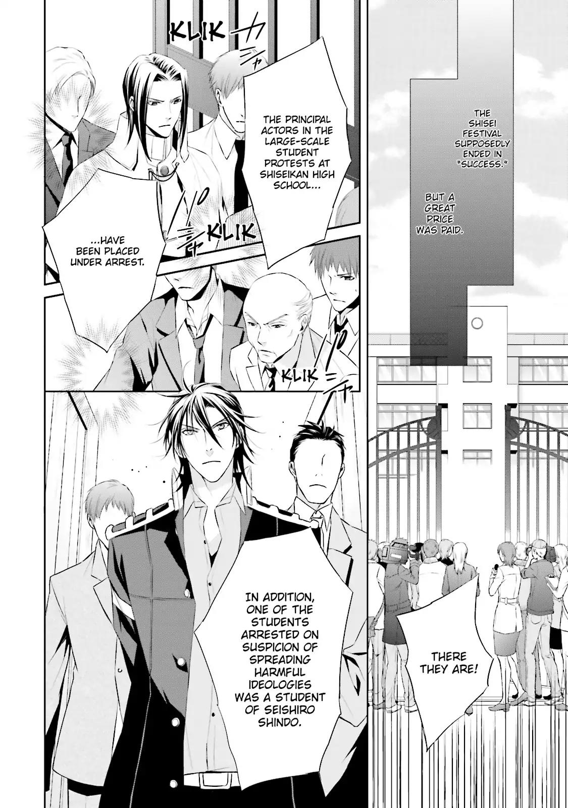 Samurai Drive Chapter 19 page 2 - Chapter 19: Vol.5 #19: The Sun Sets on Shiseikan
