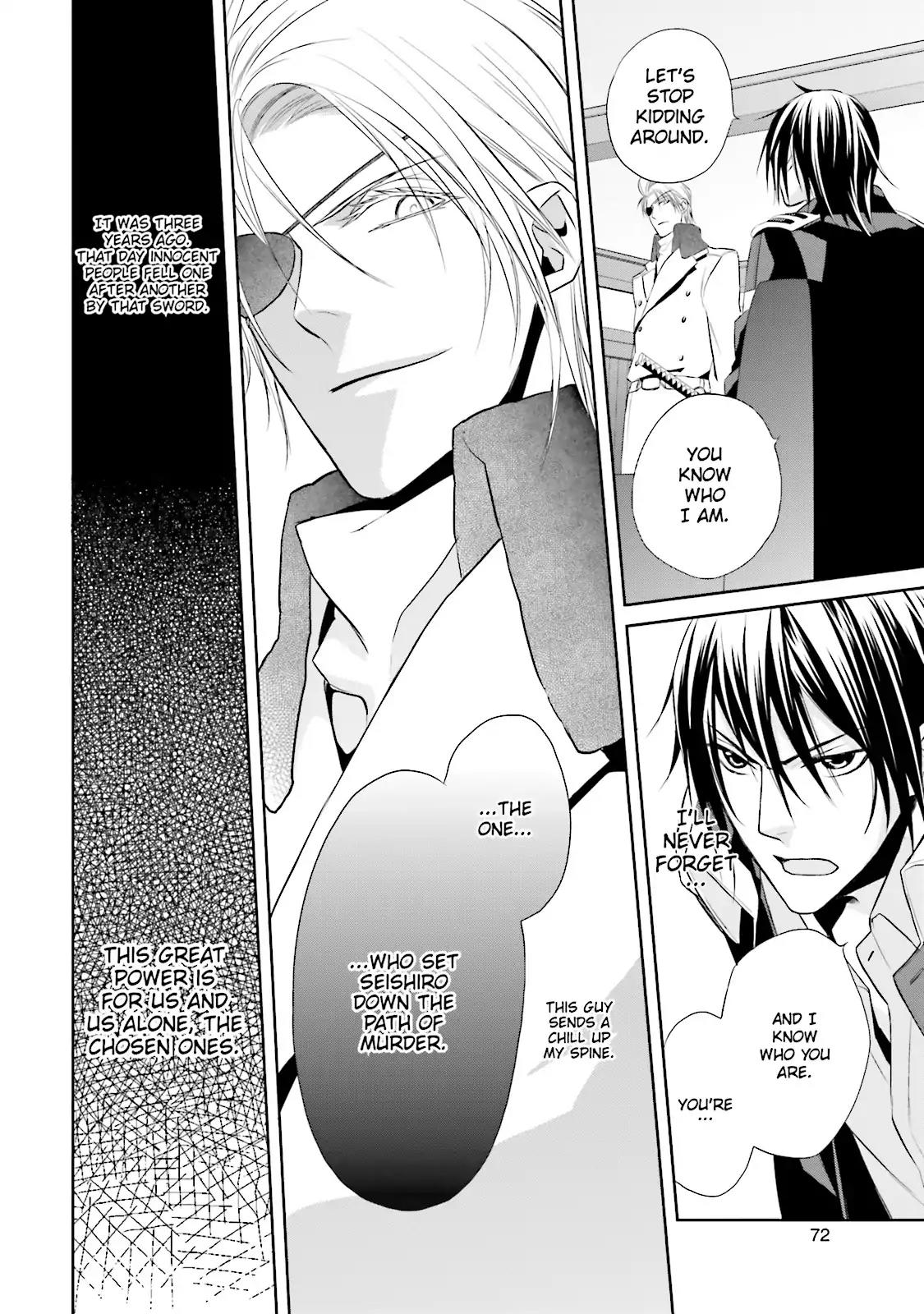Samurai Drive Chapter 19 page 20 - Chapter 19: Vol.5 #19: The Sun Sets on Shiseikan